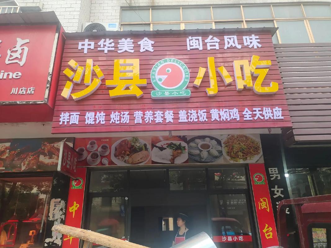 荆州餐饮美食店铺出租