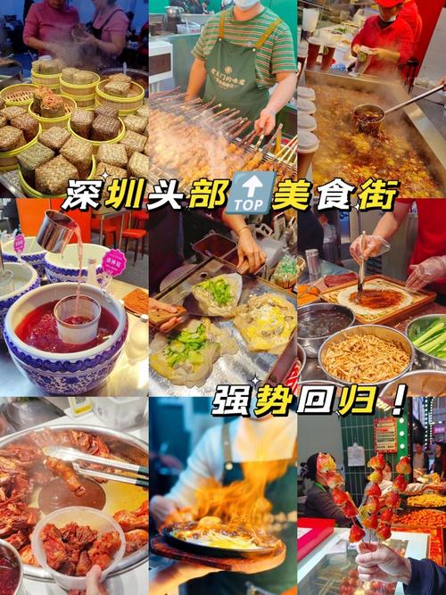 东门町美食街几点营业