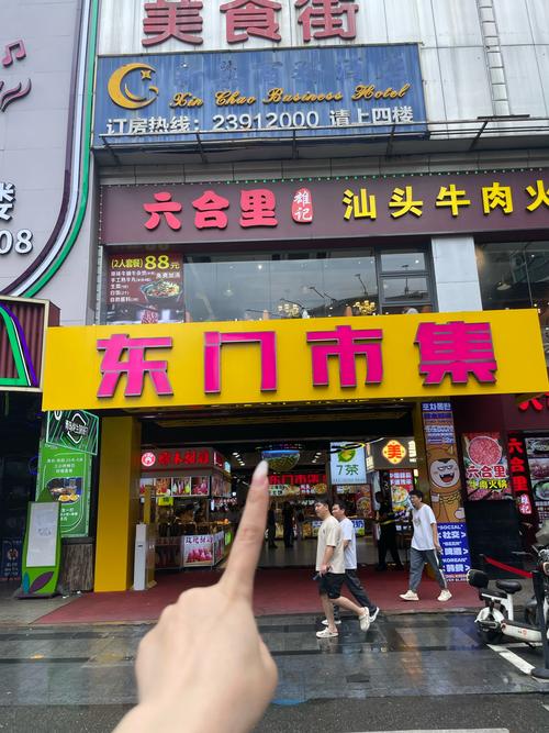 东门町美食街几点营业