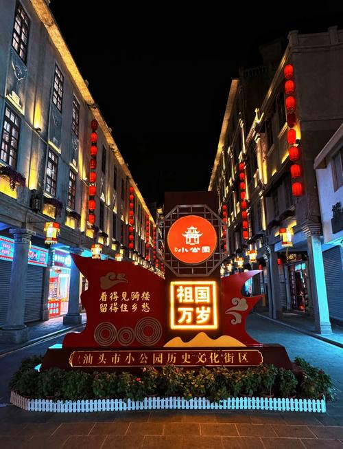 汕头旅游景点大全排名一日游