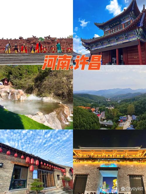 河南省有什么好玩的旅游景点