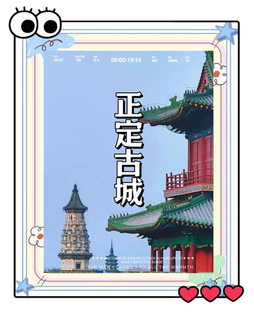 正定古城旅游景点门票多少钱