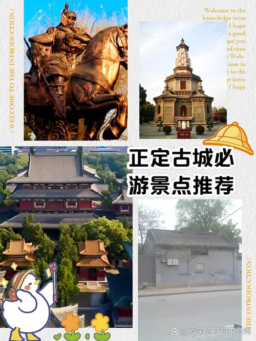 正定古城旅游景点门票多少钱