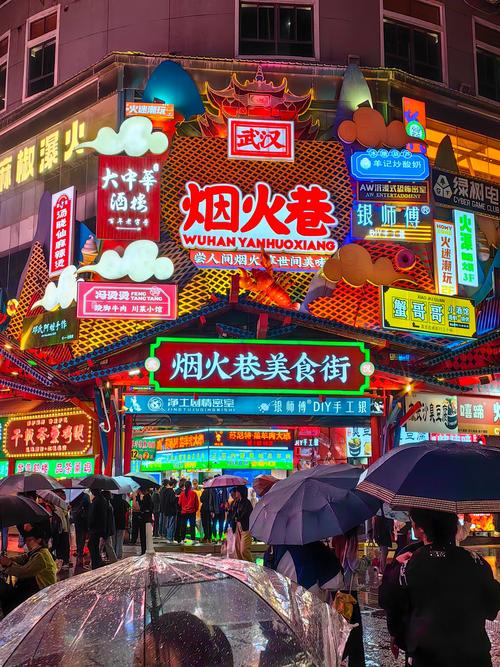 武汉美食街哪里最正宗