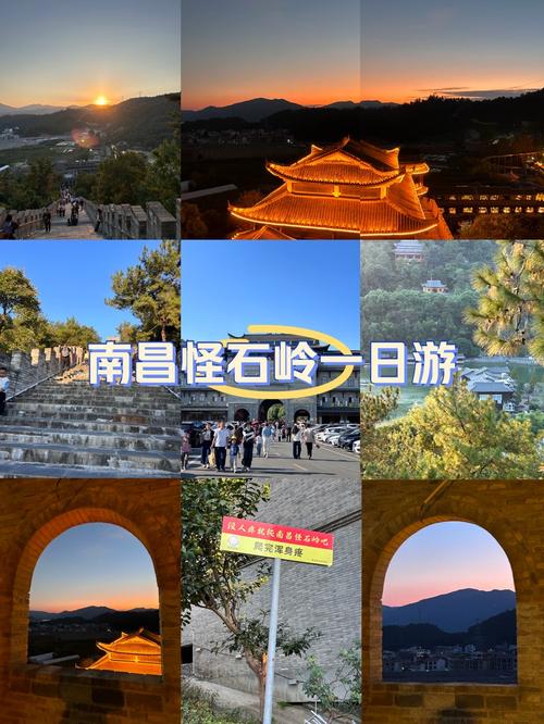 南昌周边旅游景点大全一日游