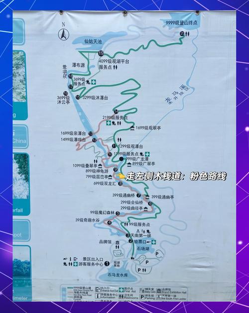 白水寨风景名胜区游玩攻略