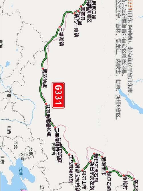 东北331国道自驾游攻略