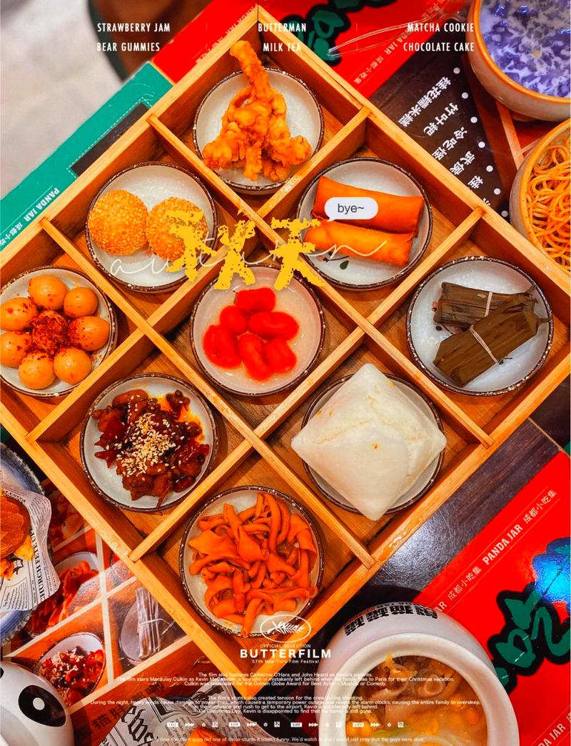 成都特产美食可带走的