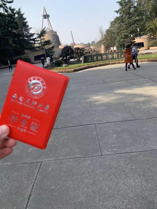 北京旅游景点学生证有优惠吗