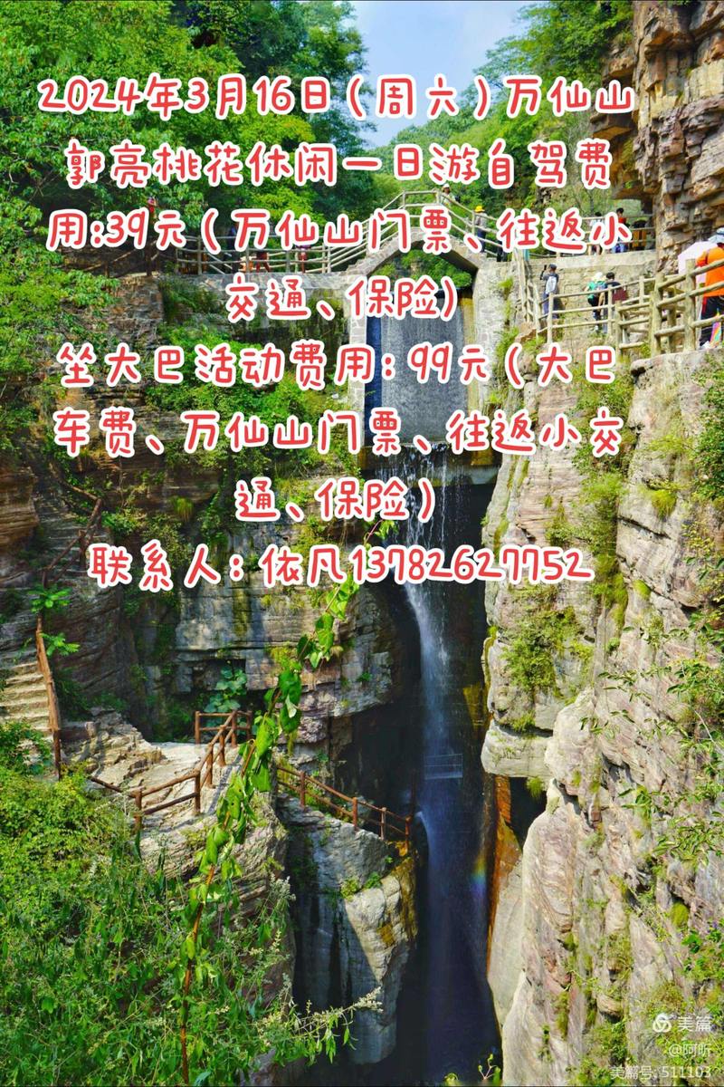 河南郭亮村旅游景点门票价格