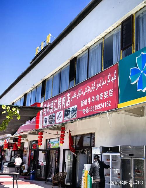 武威伊斯兰美食城电话