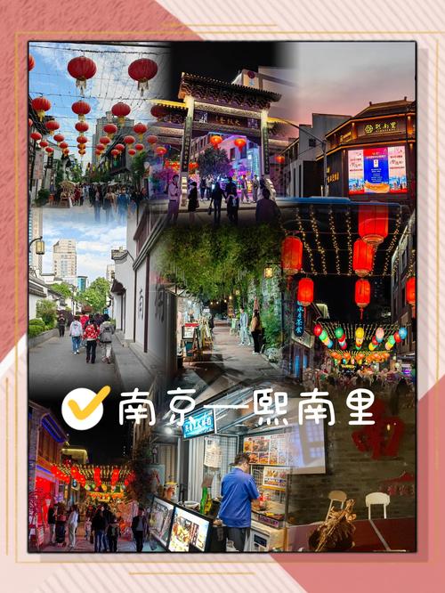 南京南站附近的美食街