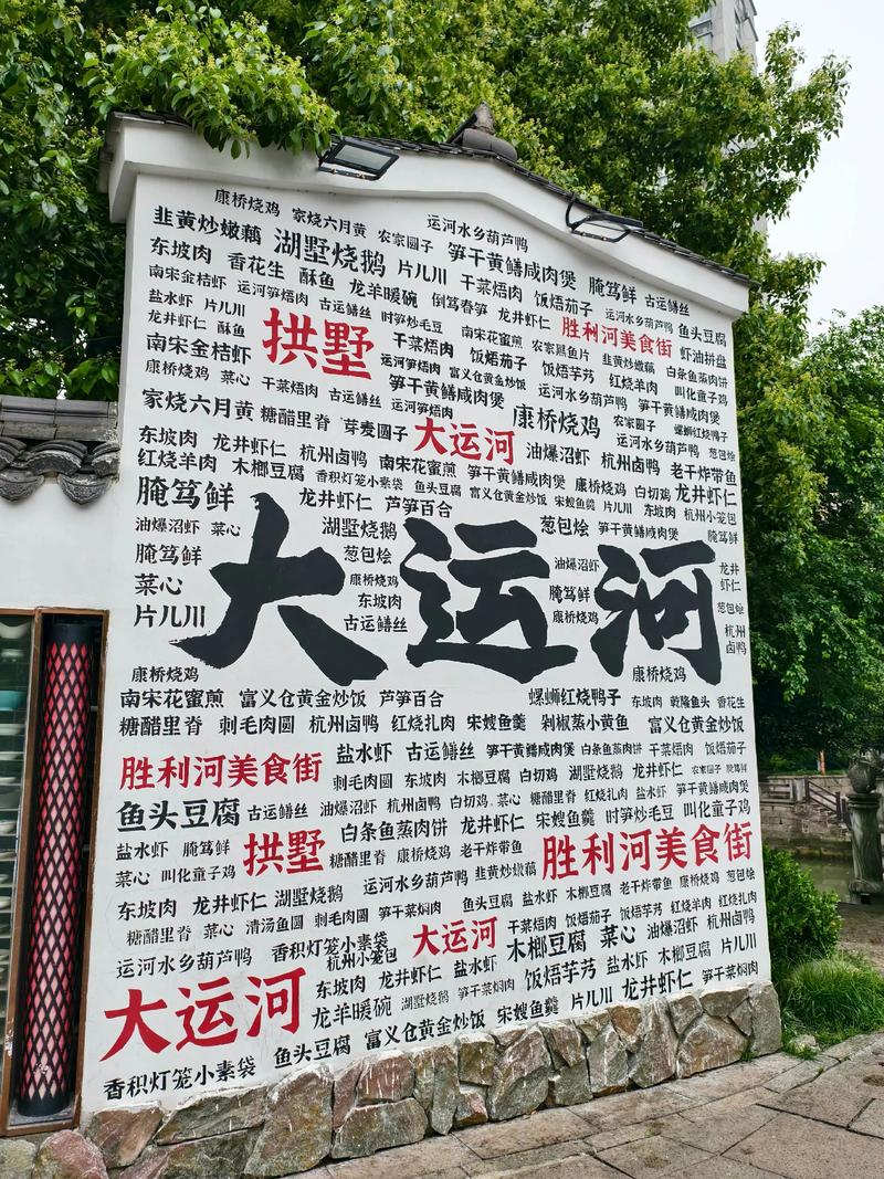 胜利河美食街小吃推荐