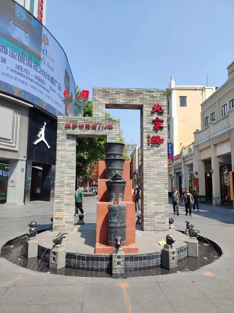 广州北京路步行街游玩攻略