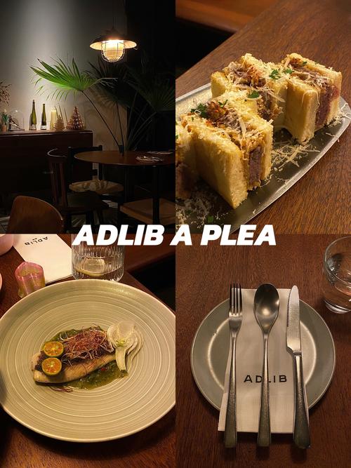 厦门磐基中心美食推荐