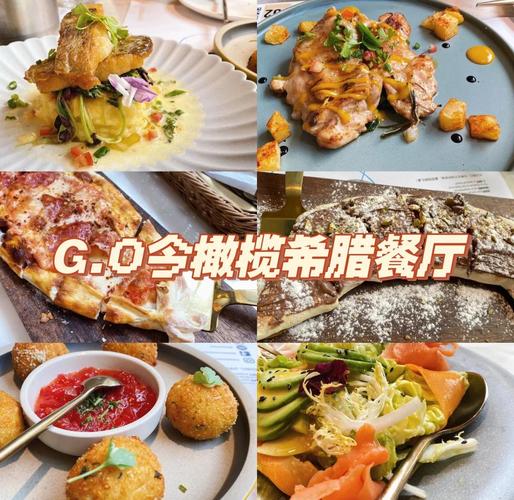 厦门磐基中心美食推荐