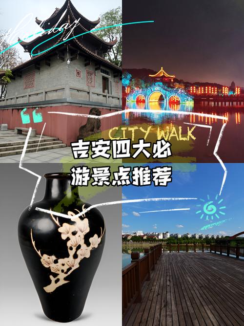 江西省吉安市旅游景点有哪些