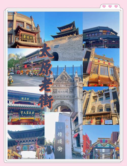 山西柳巷特色美食攻略