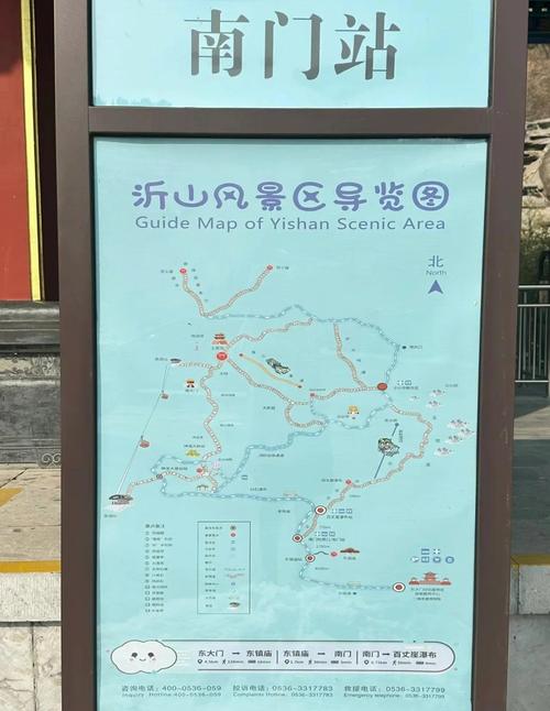 十月一临沂旅游景点大全介绍