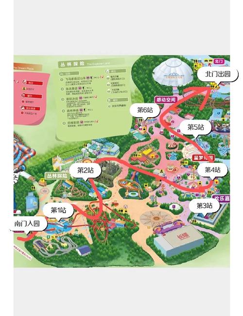 广州长隆欢乐世界游玩攻略