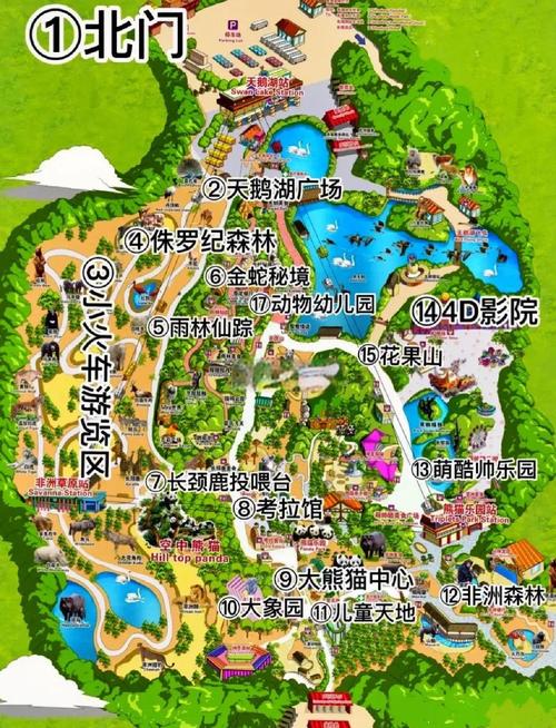 广州长隆欢乐世界游玩攻略