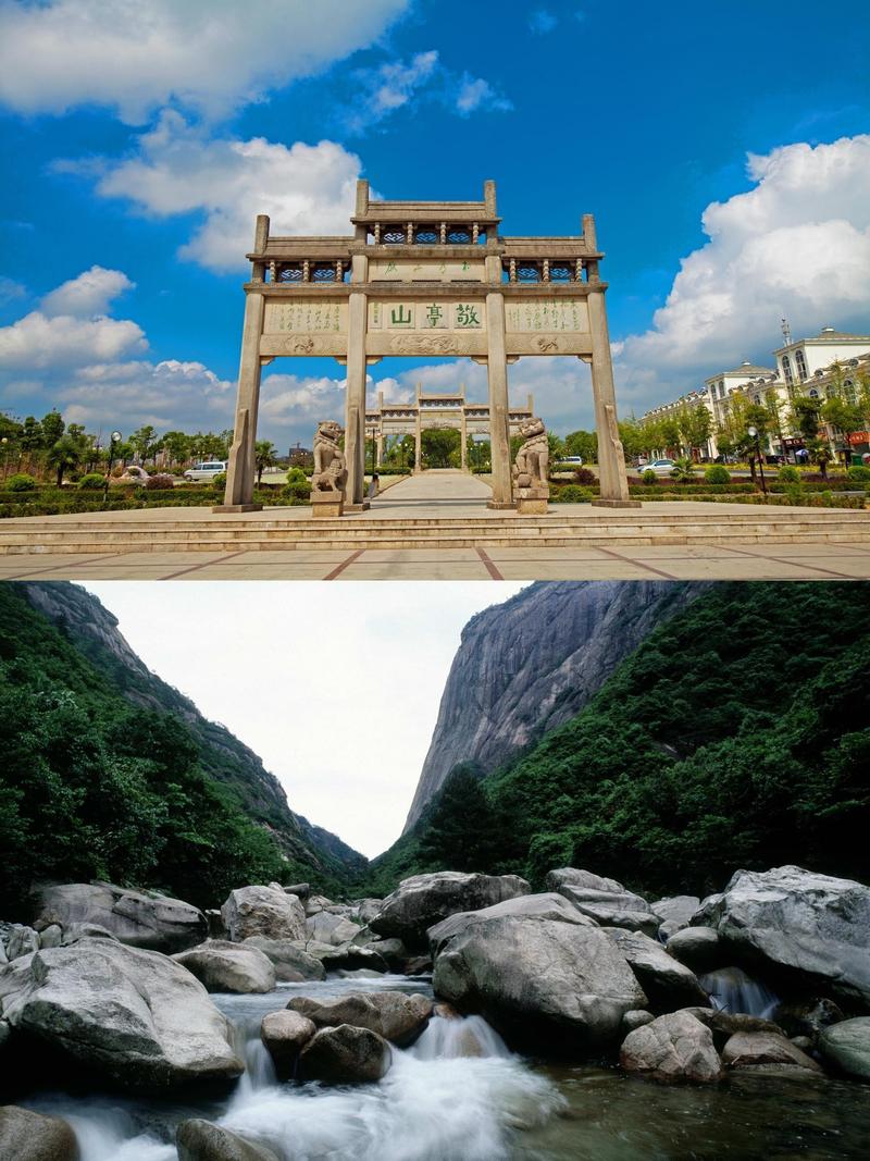 宣城旅游景点大全自驾一日游