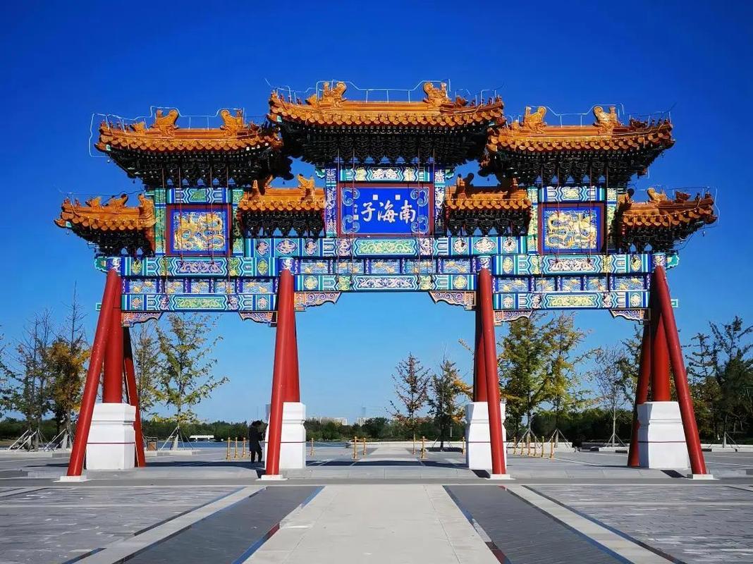 北京大兴区旅游景点大全排名