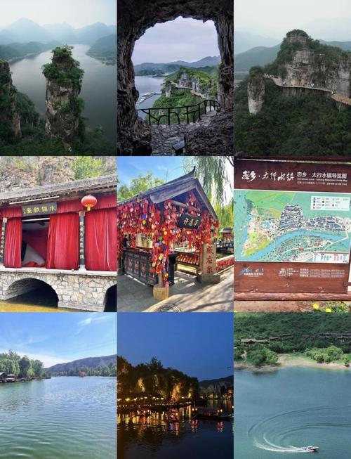 保定周边旅游景点大全排名榜