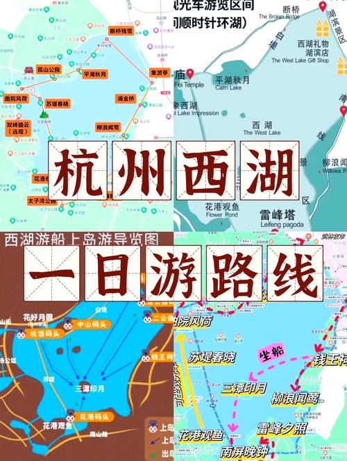 杭州旅游攻略必去景点推荐