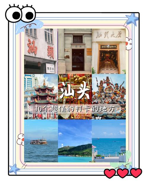 汕头旅游攻略必去景点推荐