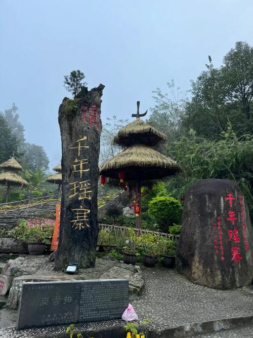 江华瑶族自治县旅游景点大全