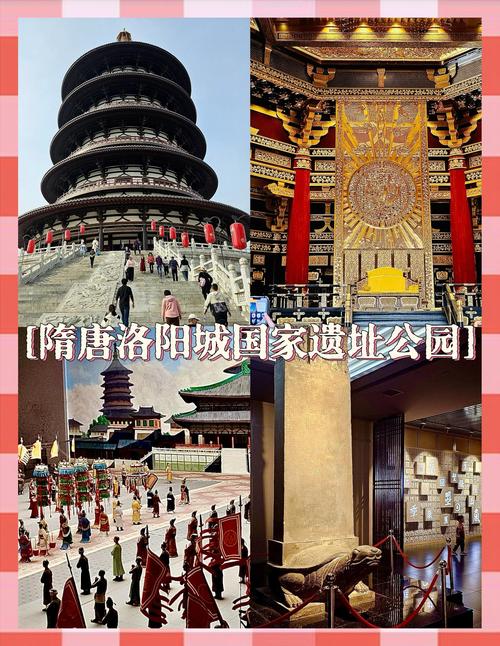 河南洛阳旅游景点排名前十名