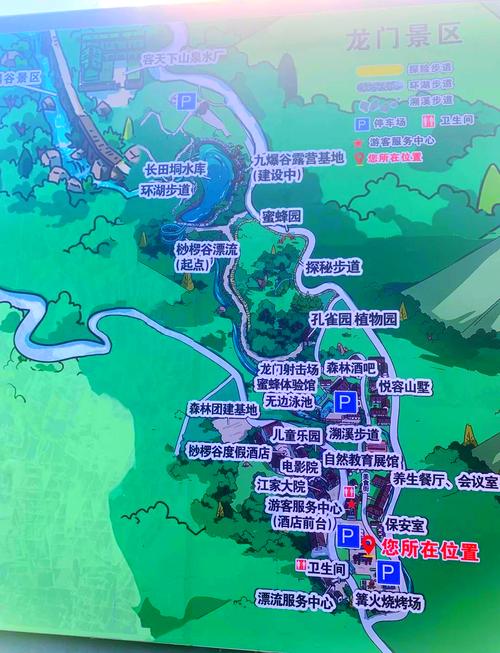 大容山森林公园旅游攻略