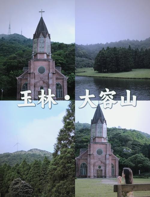 大容山森林公园旅游攻略