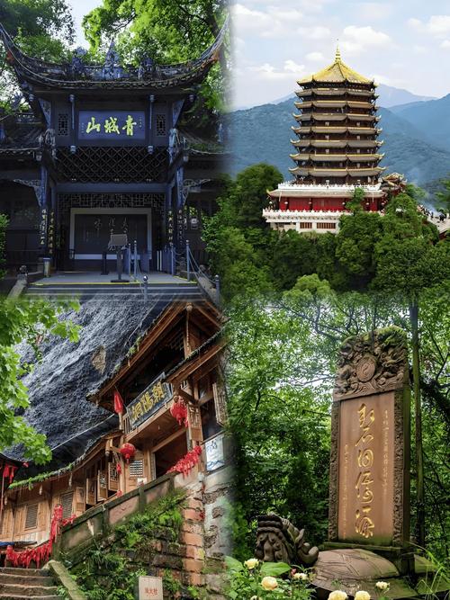 四川附近的旅游景点哪里好玩