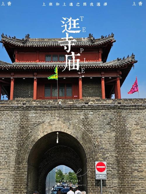 辽宁葫芦岛兴城旅游景点大全