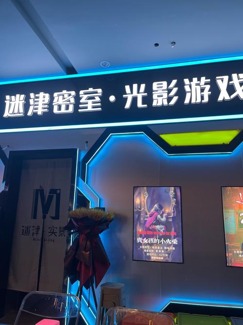 ici真人密室逃脱攻略