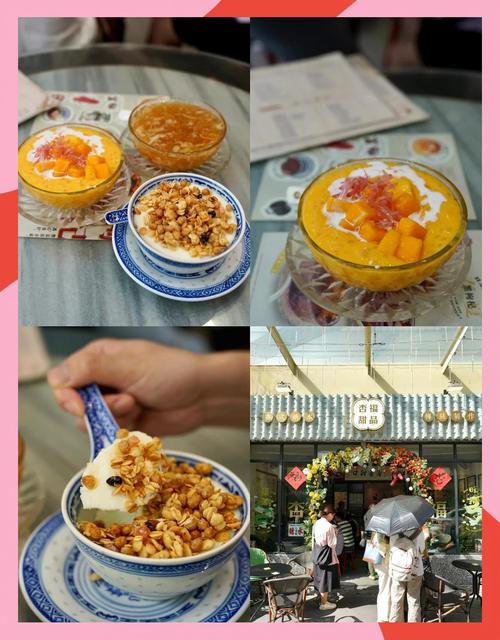 广州白云机场美食攻略