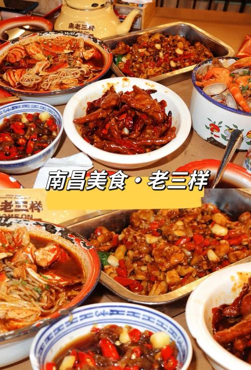 南昌好玩的地方和美食