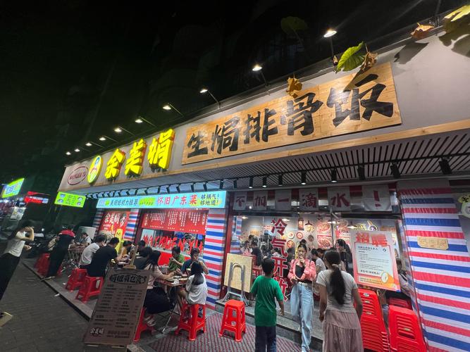 中山餐饮美食店铺出租