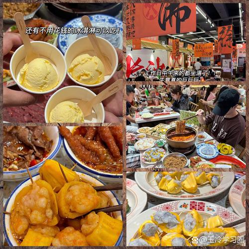 长沙五一广场美食推荐