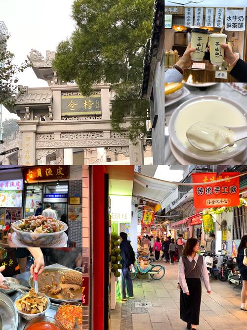 顺德大良老字号美食街