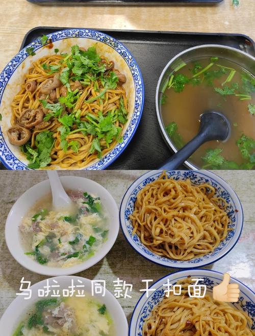 蚌埠特色美食小吃图片