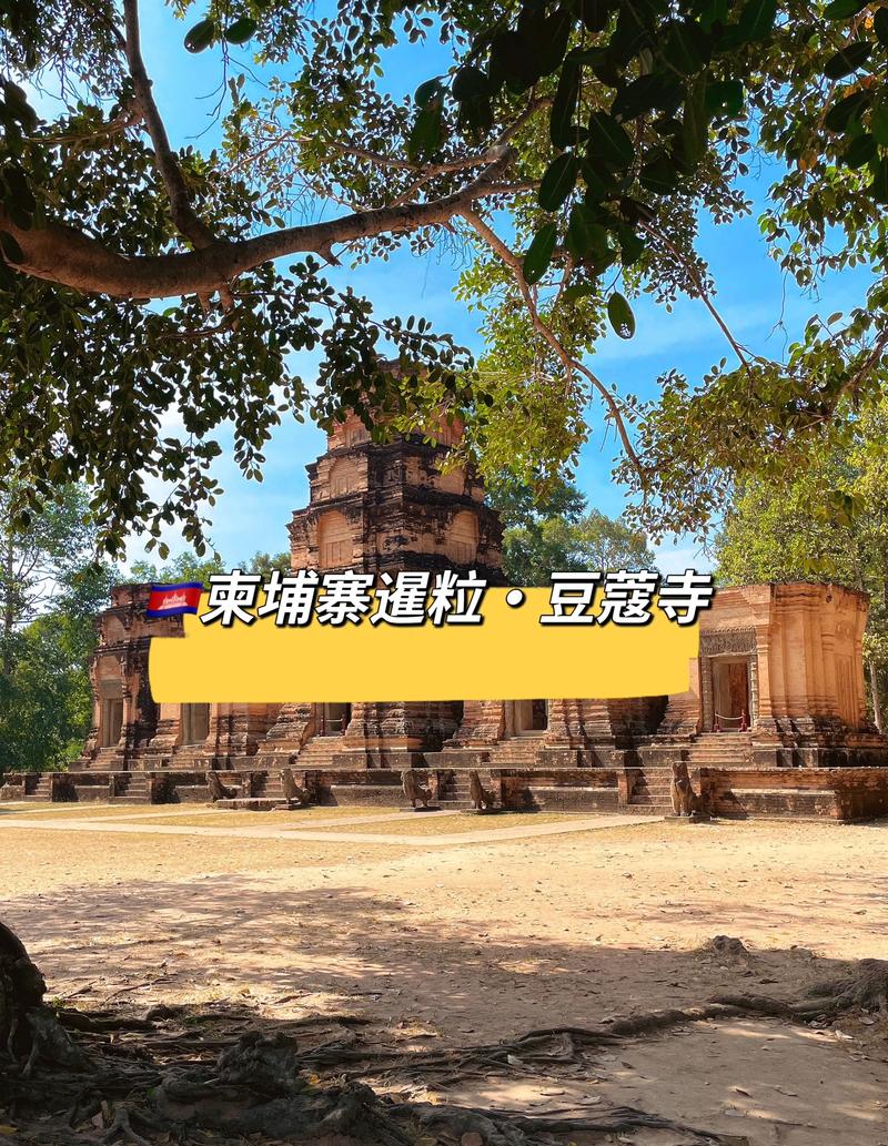 2025柬埔寨旅游攻略