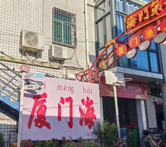 海门岛自驾游一日游攻略