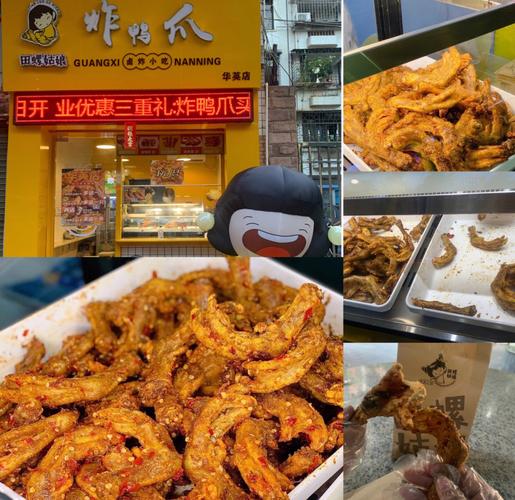 肇庆有哪些店美食出名