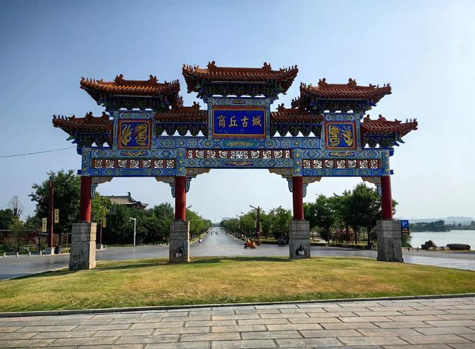 河南商丘有啥好玩的旅游景点