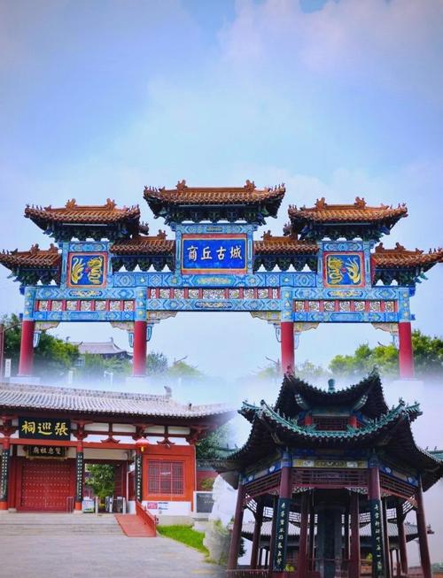 河南商丘有啥好玩的旅游景点