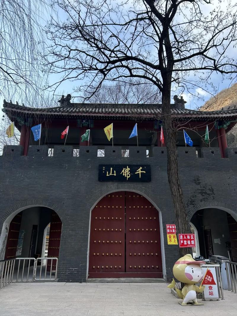 保定冬季旅游景点大全排名榜