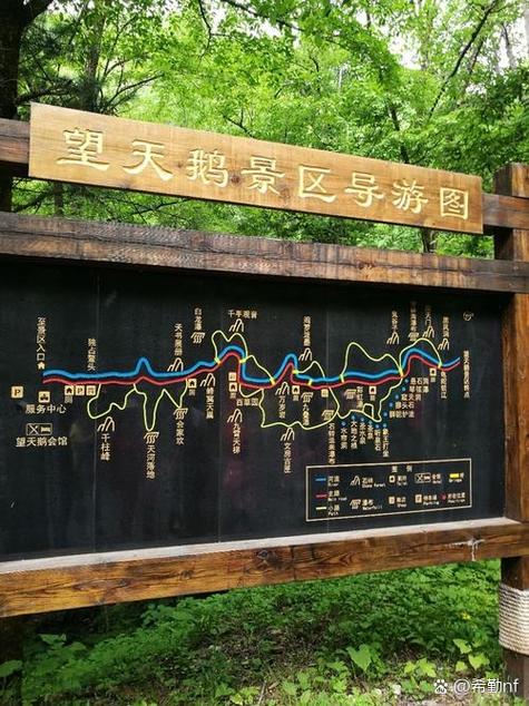 长白山十五道沟旅游攻略